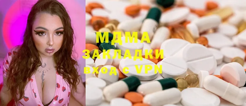 где продают   маркетплейс клад  ОМГ ОМГ ССЫЛКА  MDMA Molly  Абинск 